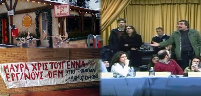 froli-ds-kifisias